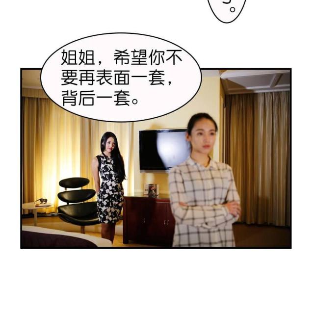 第11话14