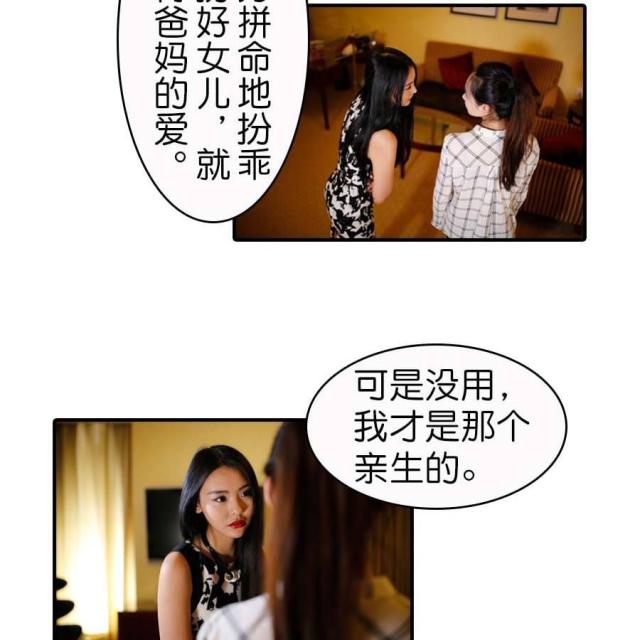 第11话16