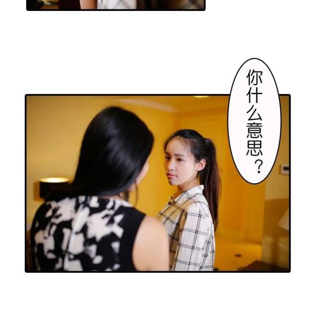 第11话17