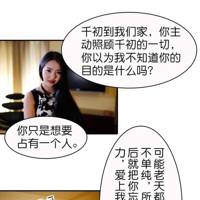 第11话18