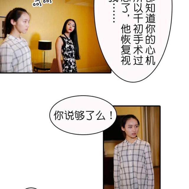 第11话19