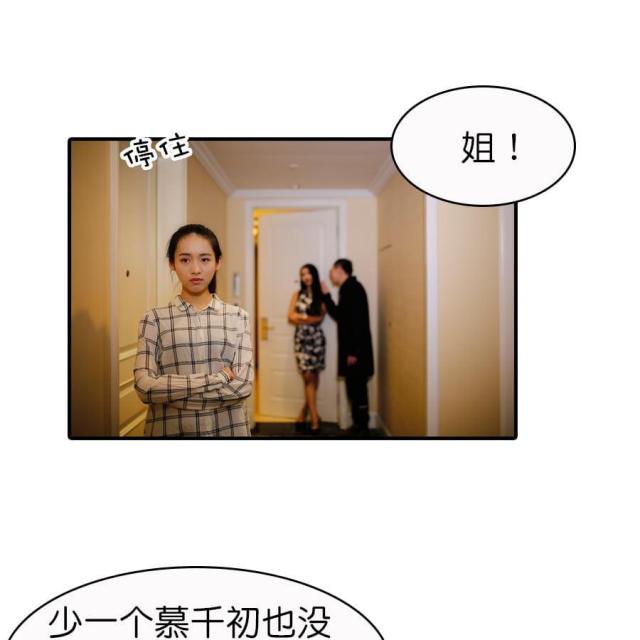 第11话21