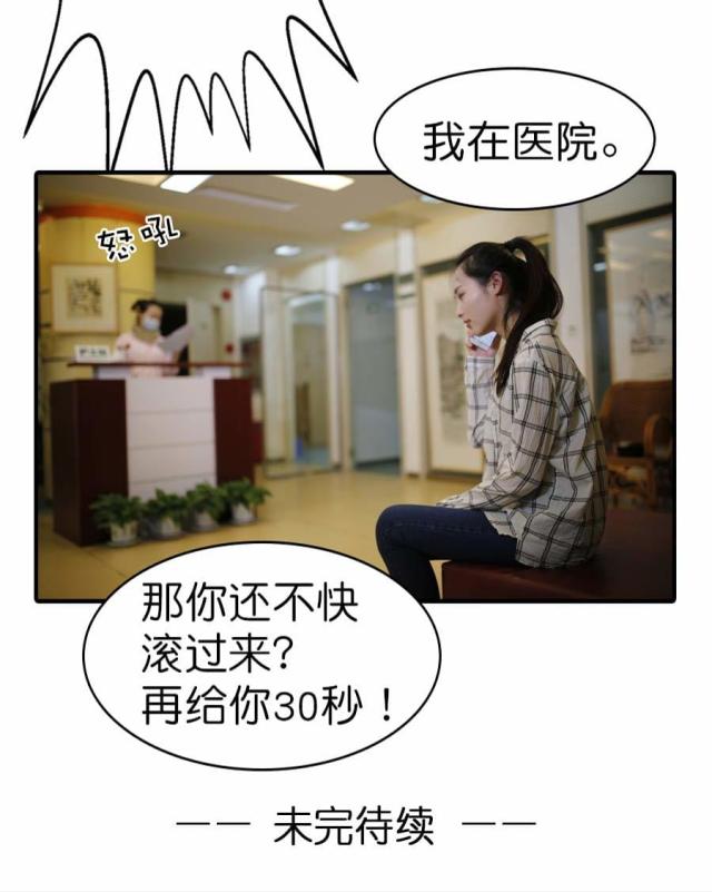 第11话30