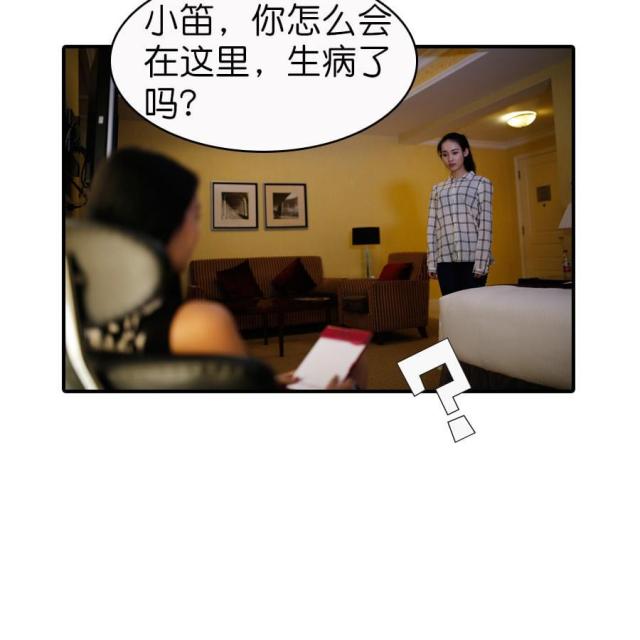 第11话8