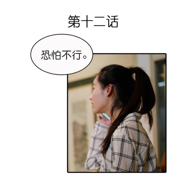 第12话0