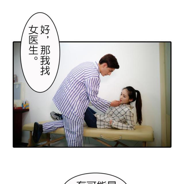 第12话27