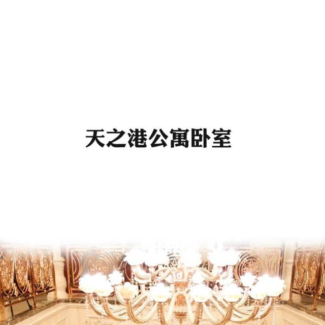 第12话33