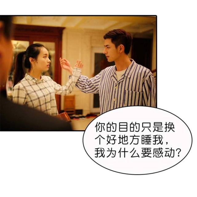 第12话43