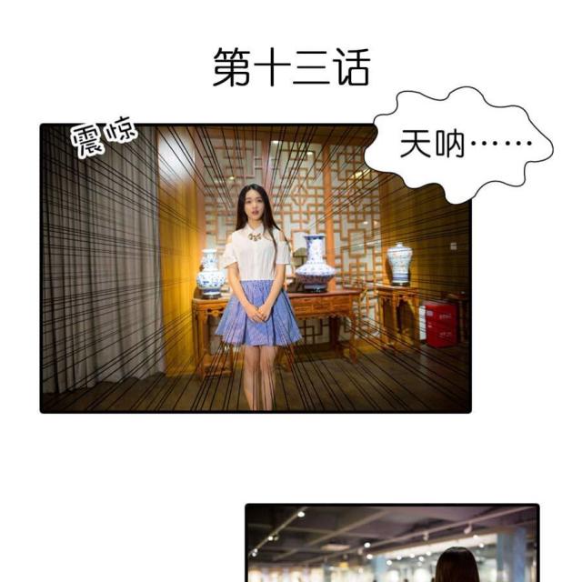 第13话0