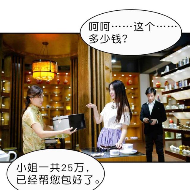 第13话15