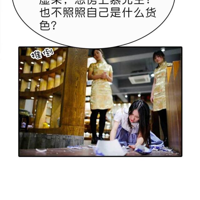 第13话23