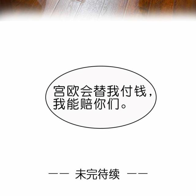 第13话29