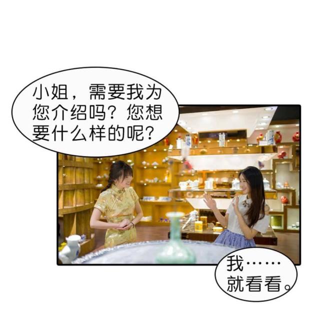 第13话3