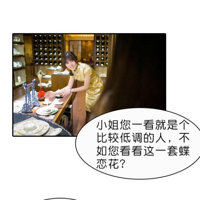 第13话4