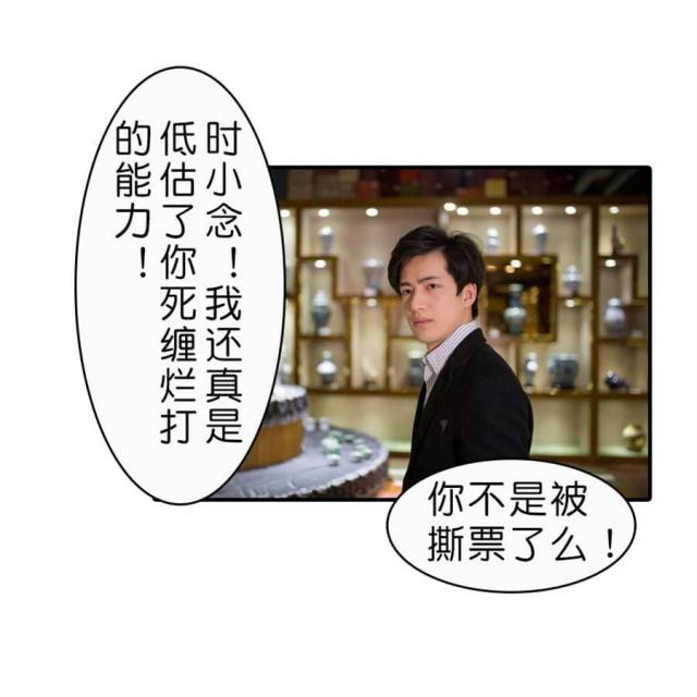 第13话6
