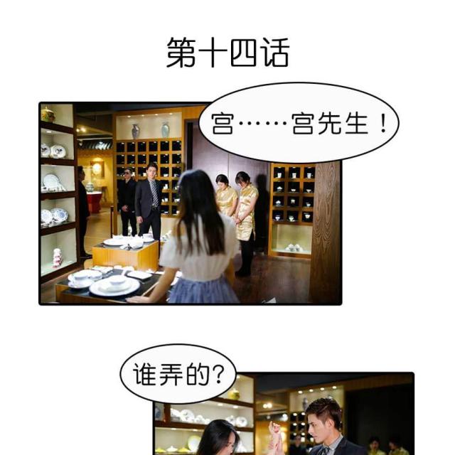 第14话1