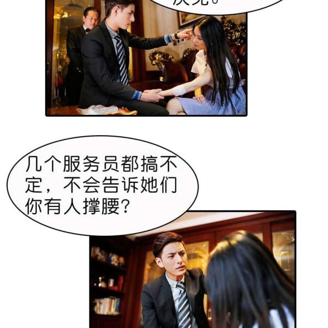 第14话11