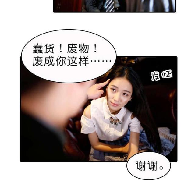 第14话12