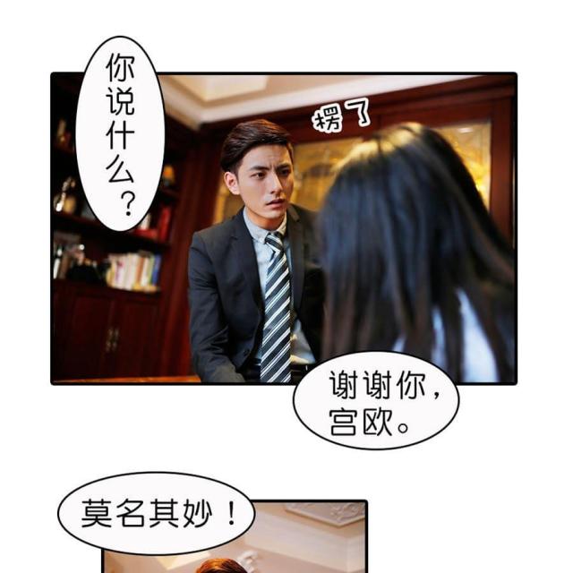 第14话13