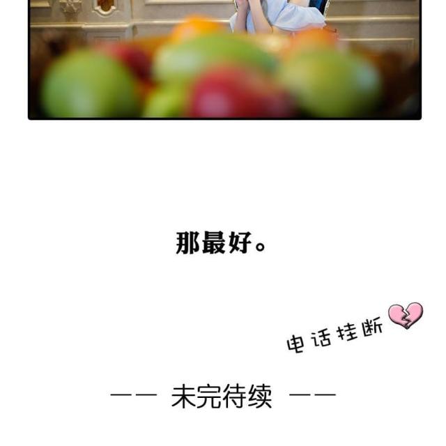 第14话27