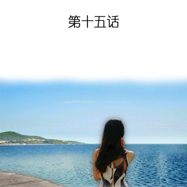 第15话0
