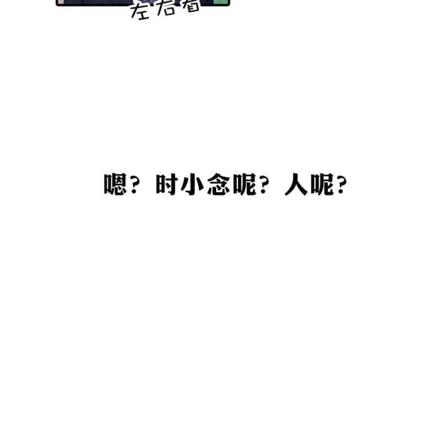 第15话14