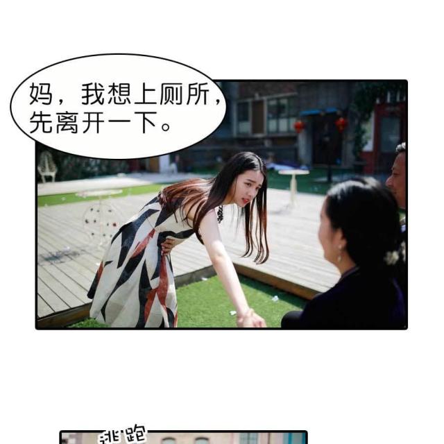 第15话9