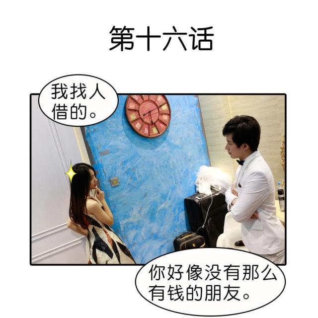 第16话0