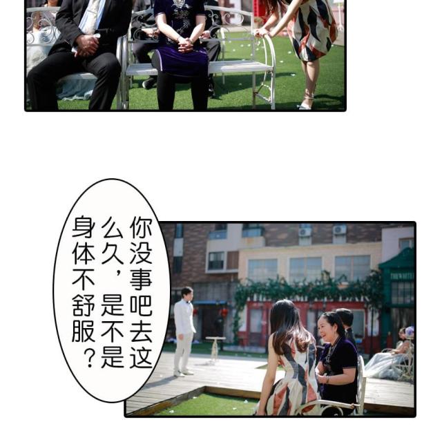 第16话10