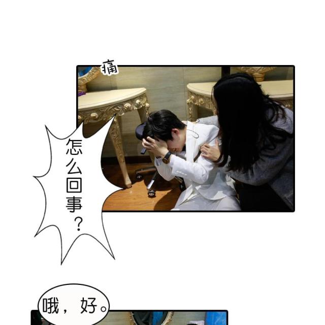 第16话3