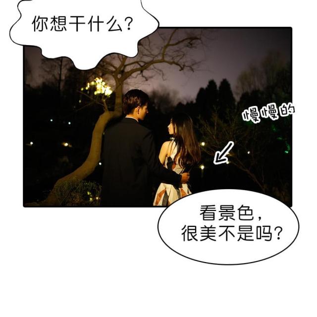 第17话14