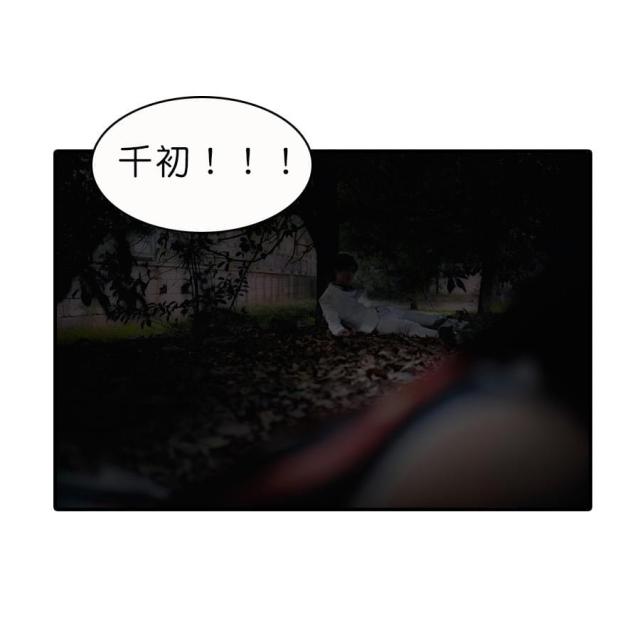 第17话29