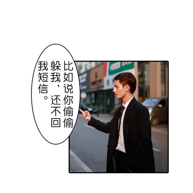 第17话6