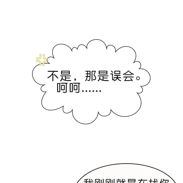 第17话7