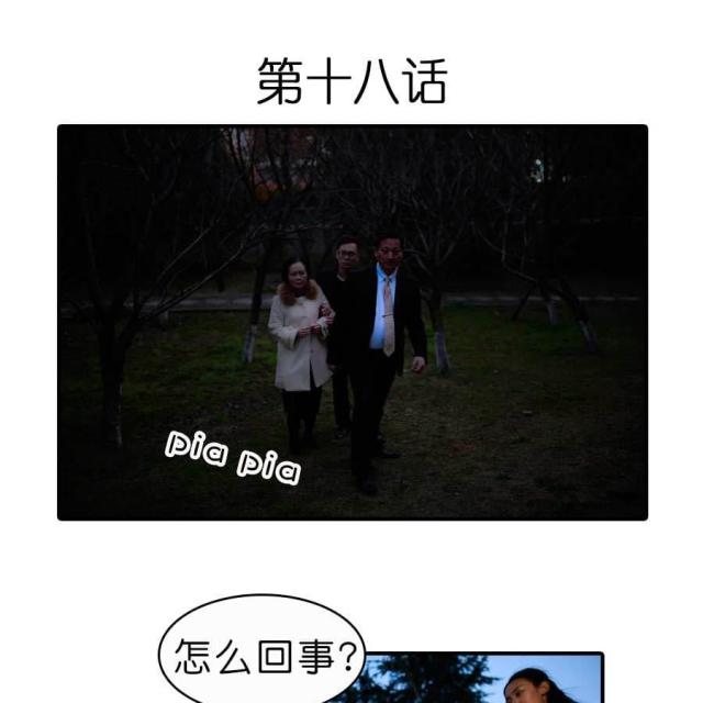 第18话0