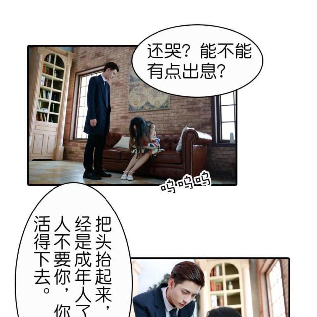 第18话15