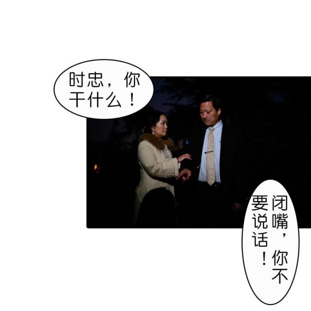 第18话3