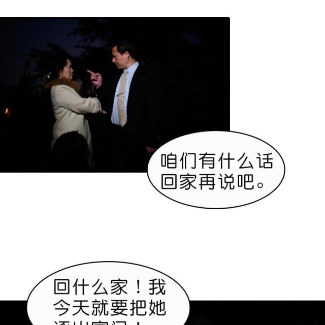第18话4