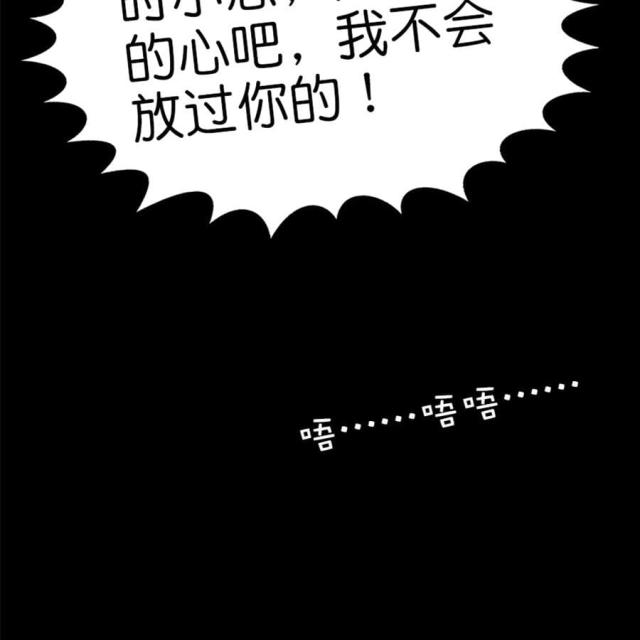 第19话28