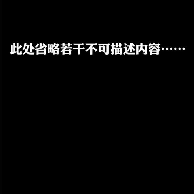 第19话29