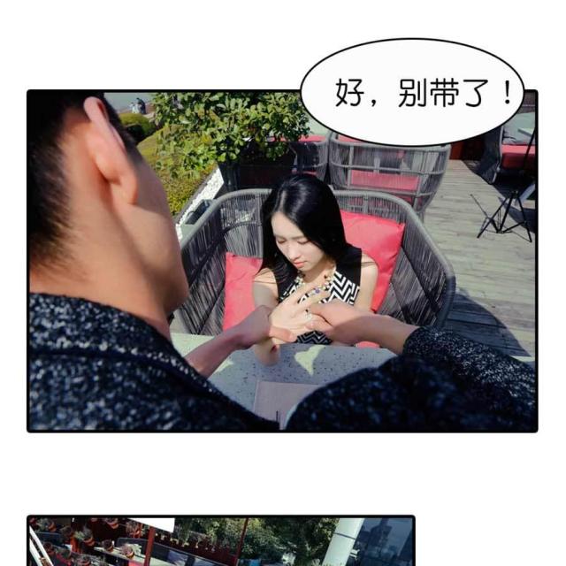 第19话3