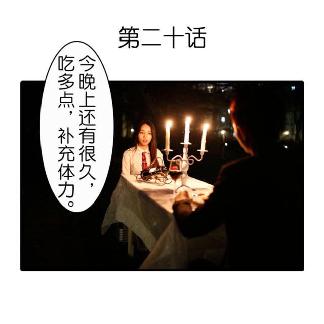 第20话0