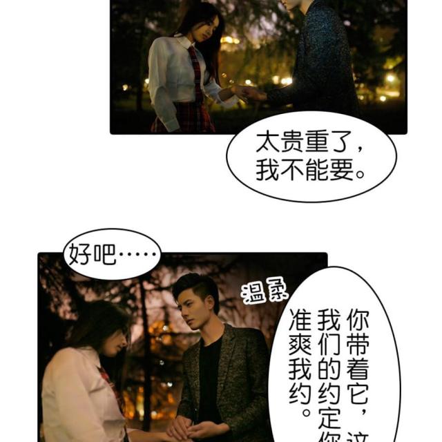 第20话16