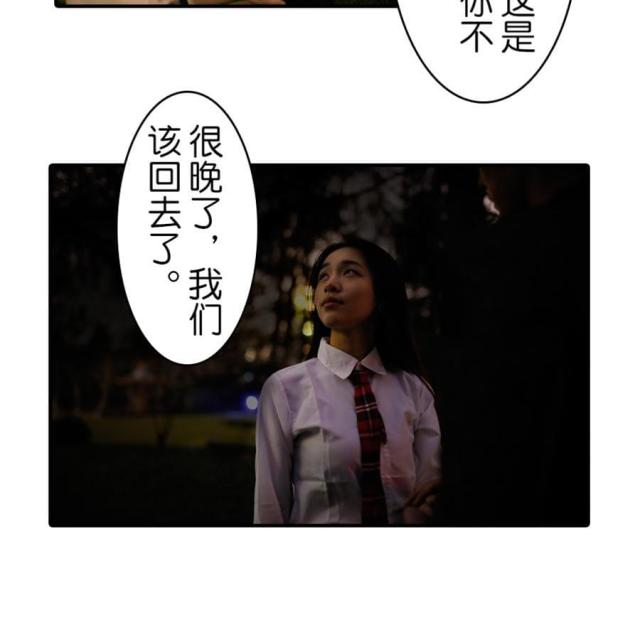 第20话17