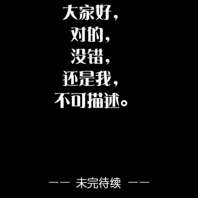 第20话23