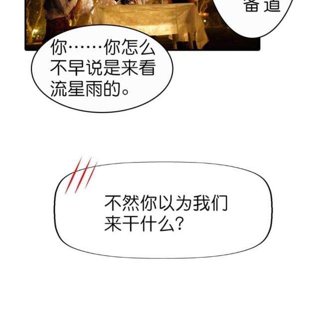 第20话5