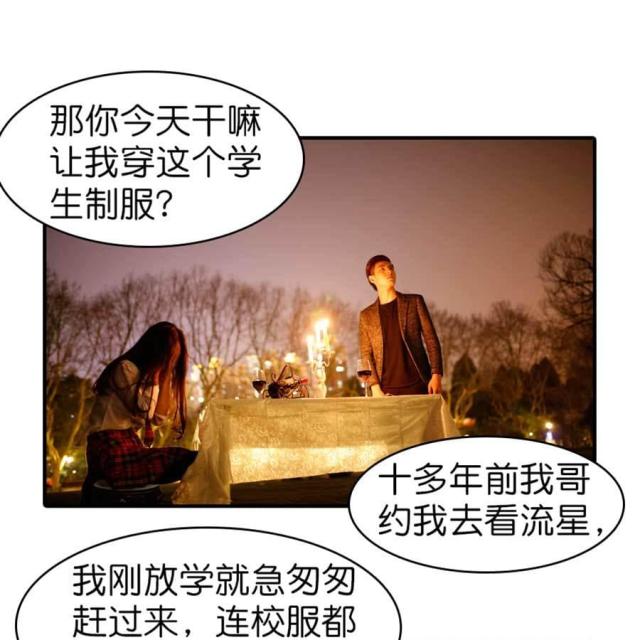 第20话6