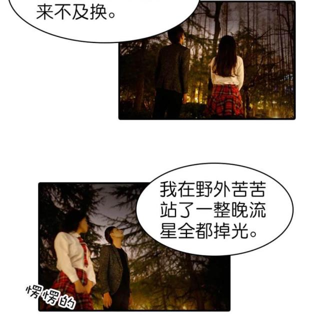 第20话7