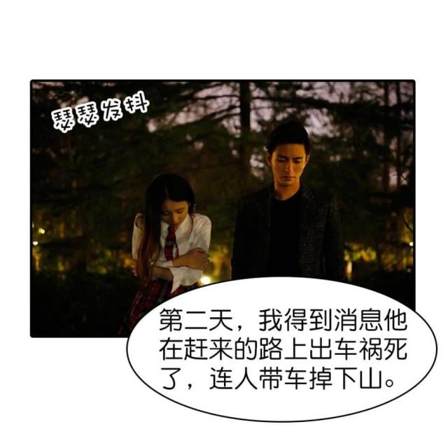 第20话8