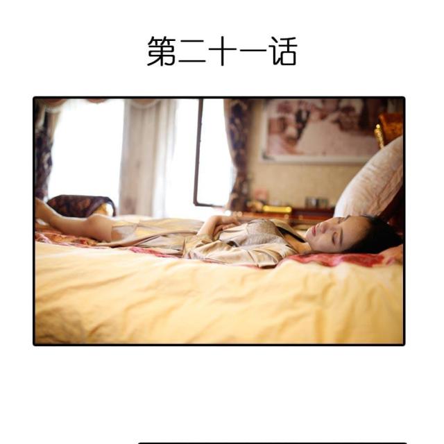 第21话0